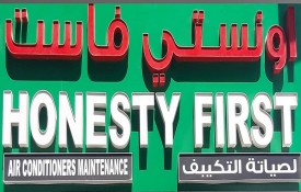 Honesty First Air Conditioner Maintenance (AC Maintenance)