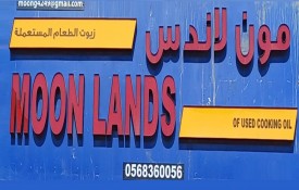 Moon Land Transportation Of Used Cooking Oil